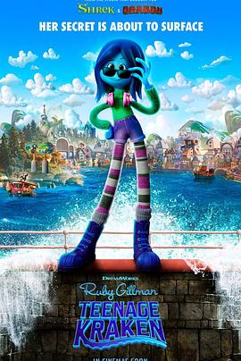 国产传媒《变身吉妹 Ruby Gillman, Teenage Kraken》免费在线观看