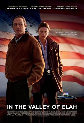 四虎影视《决战以拉谷》免费在线观看