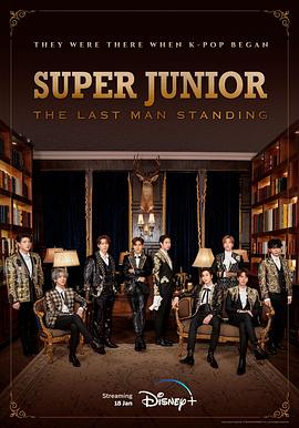 园区淫乱《Super Junior The Last Man Standing》免费在线观看