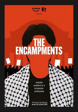 园区淫乱《集会》免费在线观看