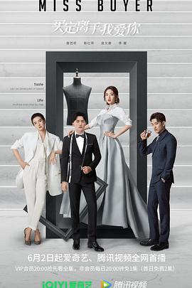 国产传媒《买定离手我爱你》免费在线观看