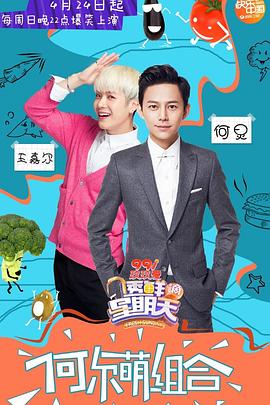 国产传媒《透鲜滴星期天》免费在线观看