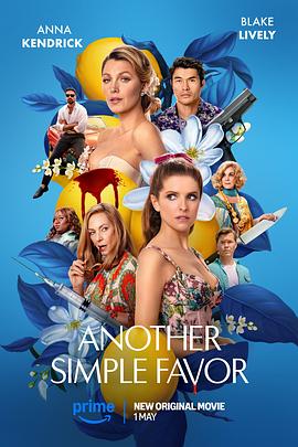 四虎影视《再帮个小忙 Another Simple Favor》免费在线观看