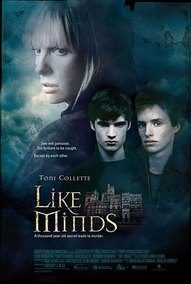 园区淫乱《心智相投 Like Minds》免费在线观看