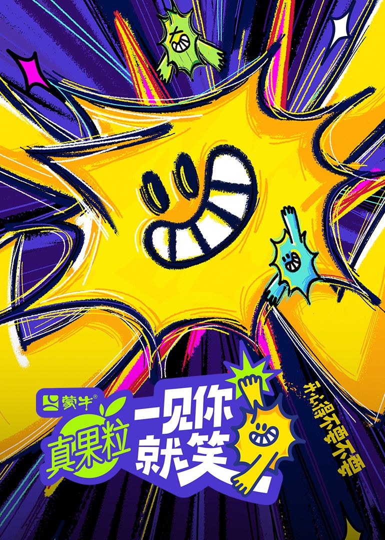 四虎影视《一见你就笑》免费在线观看