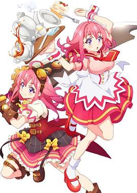 园区淫乱《粉彩回忆 ぱすてるメモリーズ》免费在线观看