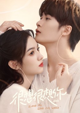 四虎影视《很想很想你》免费在线观看