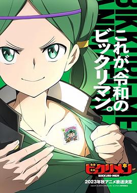 四虎影视《仙魔大战》免费在线观看