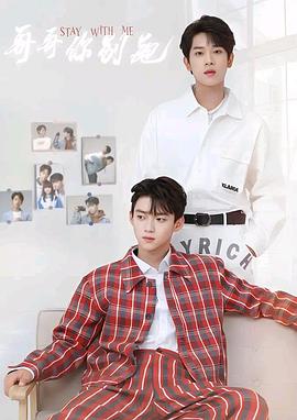 国产传媒《上瘾》免费在线观看