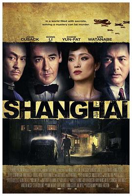 国产传媒《谍海风云 Shanghai》免费在线观看