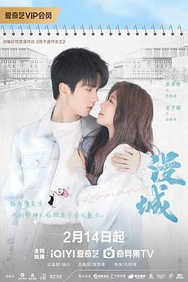 国产传媒《漫城》免费在线观看