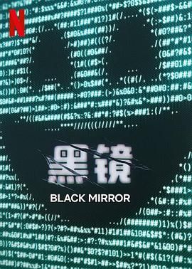 国产传媒《黑镜 第七季 Black Mirror Season 7》免费在线观看