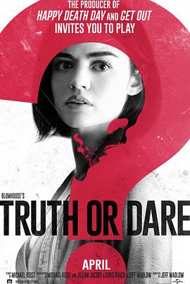 园区淫乱《真心话大冒险 Truth or Dare》免费在线观看