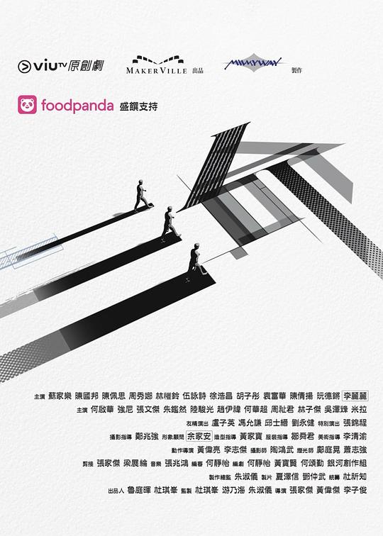 国产传媒《三命》免费在线观看